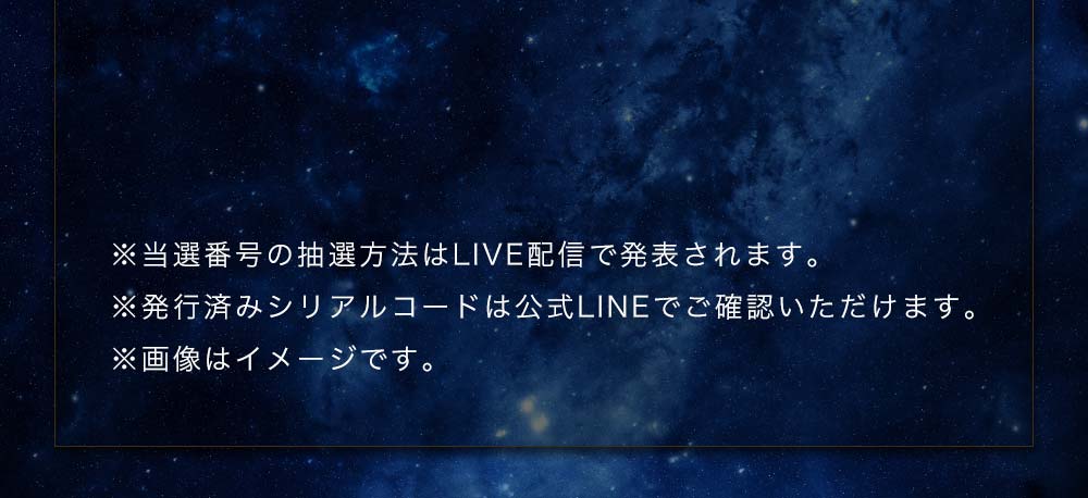 注意